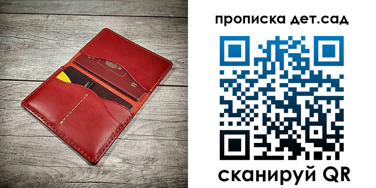 где прописаться в Дальнегорске