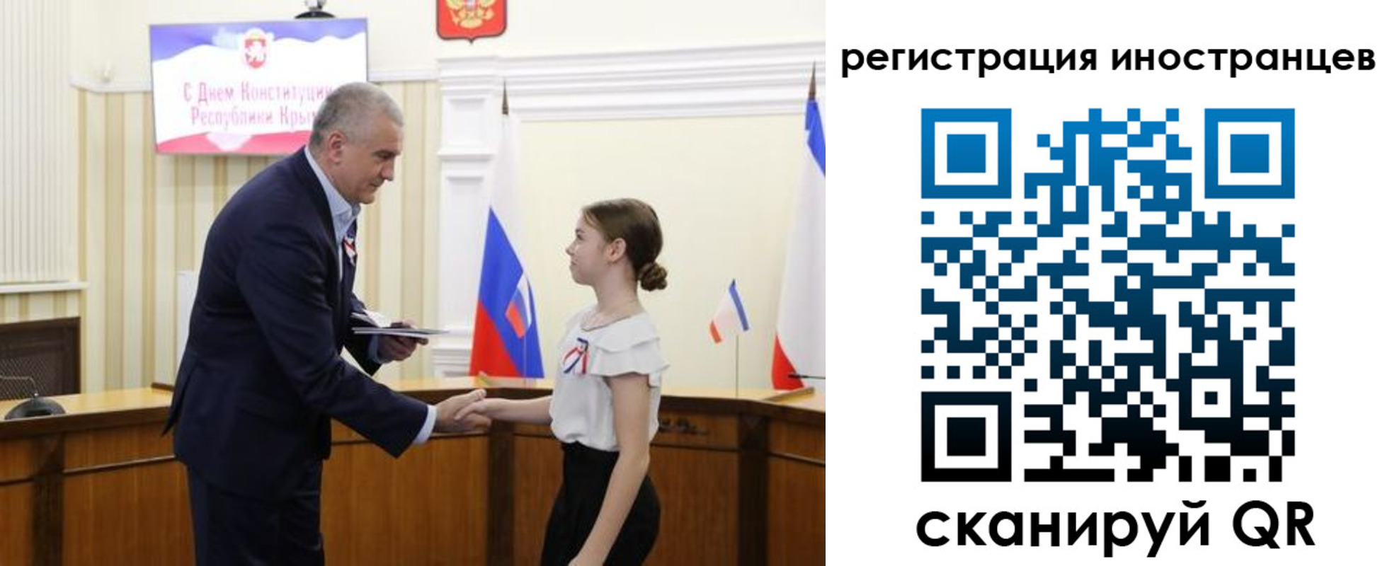 временная прописка в Дальнегорске