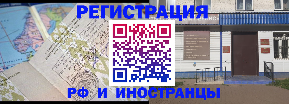 прописка ребенка в Дальнегорске